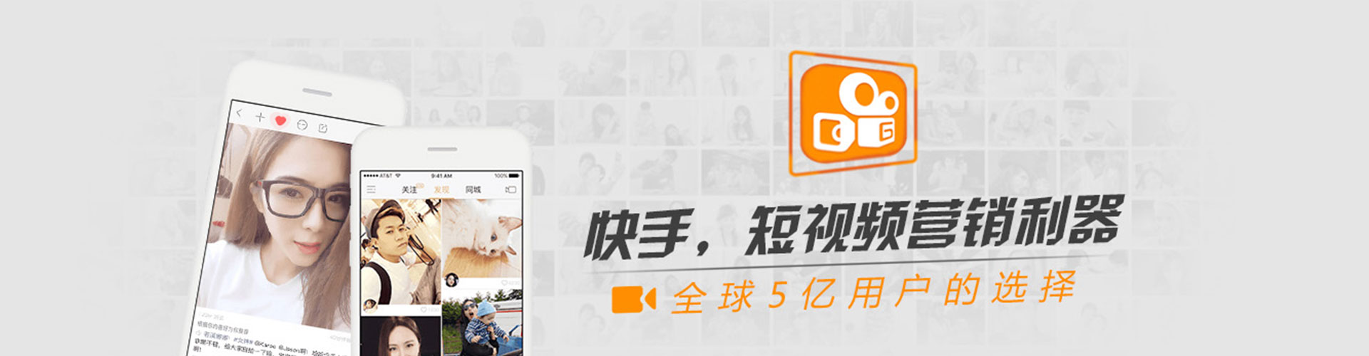 西双版纳快手信息流