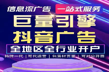 案例解析：网络推广竞价如何助力企业成长